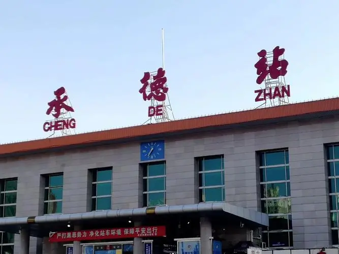 义乌市到承德物流专线-物流专线上门取货「快速直达」