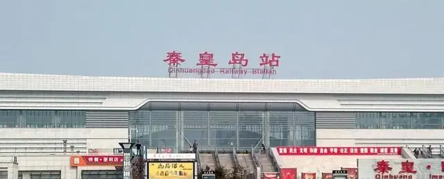 义乌市到秦皇岛物流专线-家电物流运输专线「市县闪送」