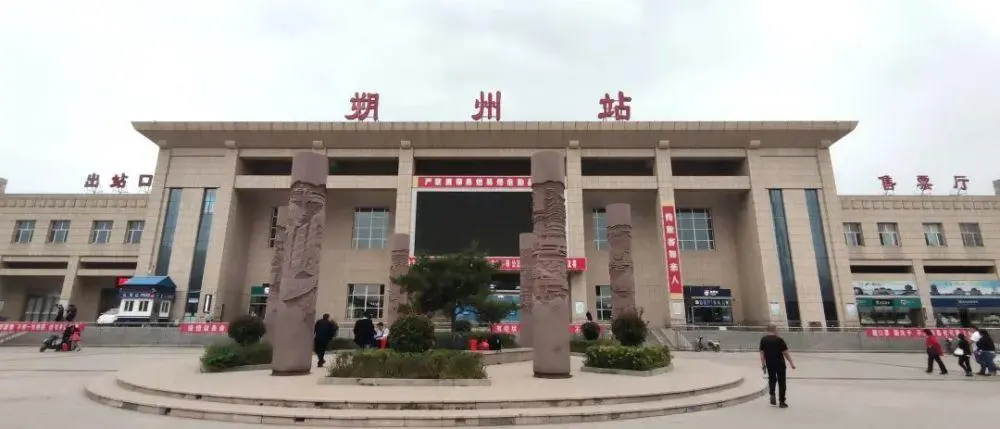 义乌市到朔州物流专线-家电物流运输专线「免费取件」