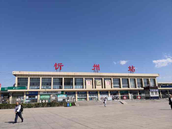 义乌市到忻州物流专线-装修材料运输专线「急件托运」