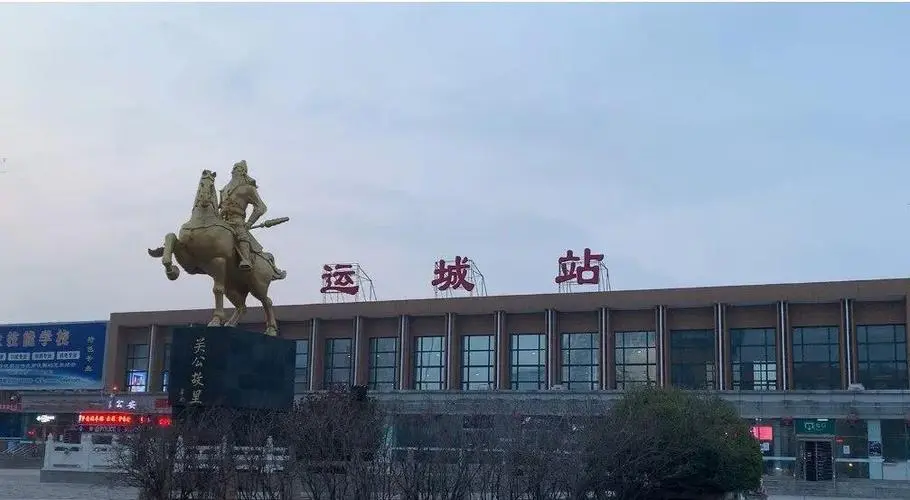 义乌市到运城物流专线-五金交电运输专线「服务周到」