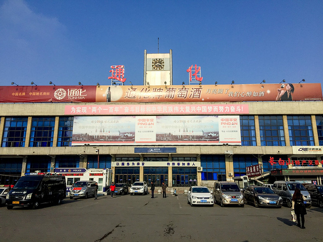 义乌市到通化物流专线-行李托运专线「丢损必赔」