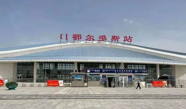 义乌市到鄂尔多斯物流专线-物流专线保价运输「时间多久」