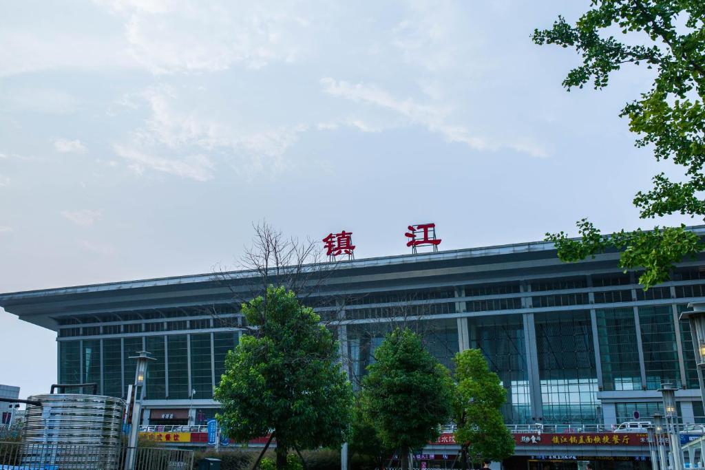 义乌市到镇江物流专线-货运公司保证时效「上门取货」