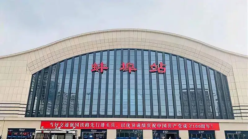 义乌市到蚌埠物流专线-物流专线准时到货「直达往返」