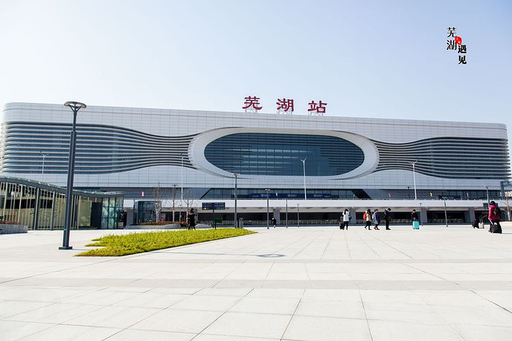 义乌市到芜湖物流专线-危险货物运输专线「全境辐射」