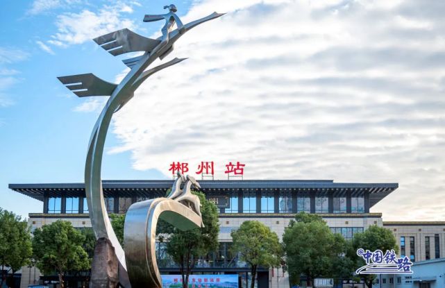 义乌市到郴州物流专线-化工产品运输专线「按时送达」