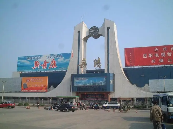 义乌市到岳阳物流专线-物流专线时效稳定「多久时间」