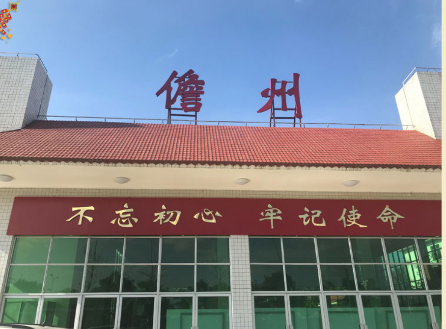 义乌市到儋州物流专线-物流专线省时省心「诚信经营」