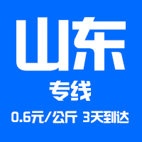 上海金大物流