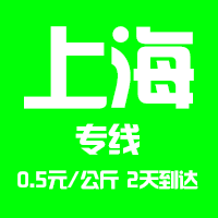 上海金大物流